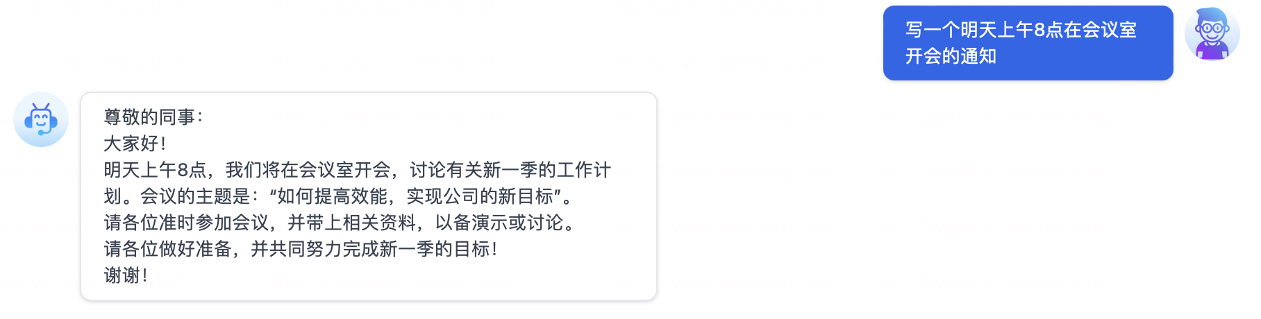 ChatGPT，如何成为我们的助手，而不是对手！
