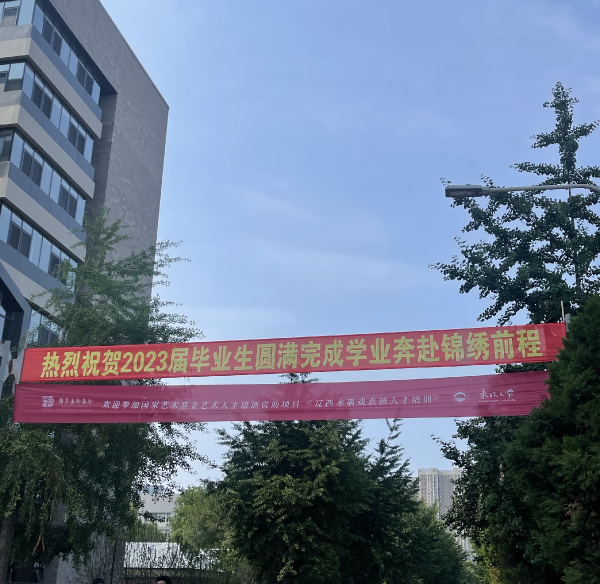 2023毕业季，学信咨询校园服务为你助力！